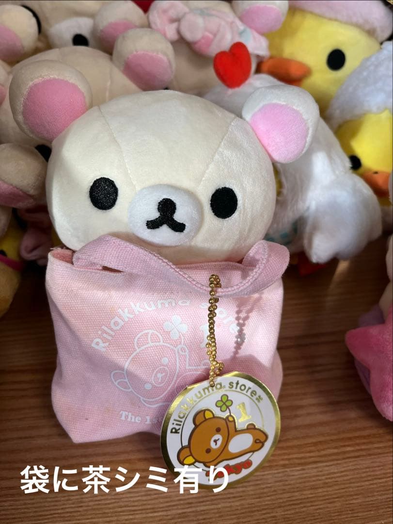 コリラックマ　まとめ売り【美品・激レア•入手困難】