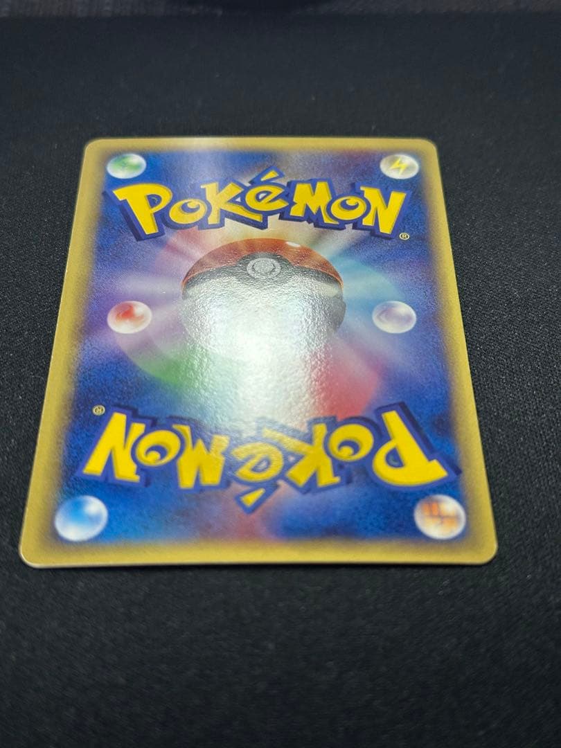 ポケモンカード　ラティオス δ ★ 拡張パック ホロンの研究塔 042/086