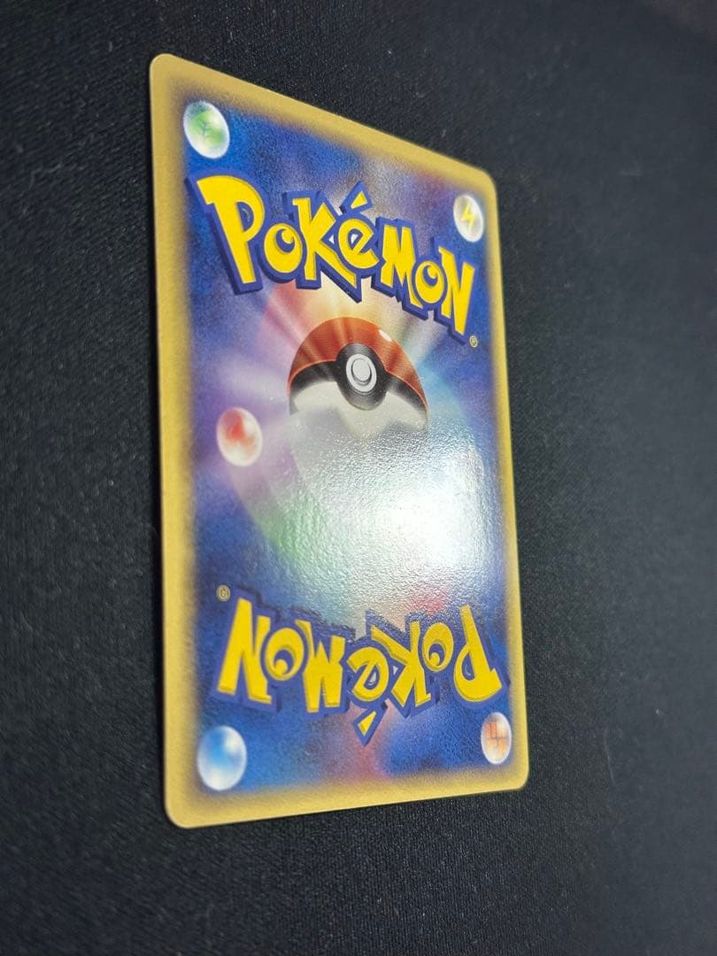 ポケモンカード　ラティオス δ ★ 拡張パック ホロンの研究塔 042/086