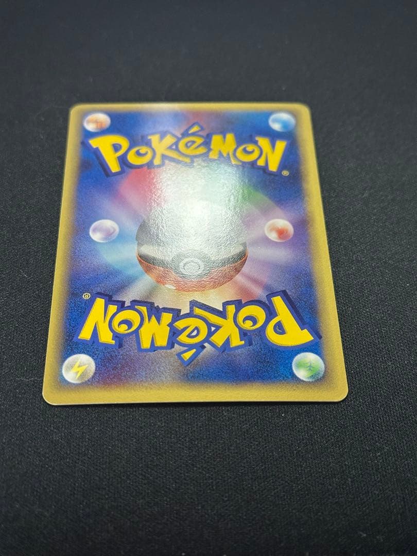 ポケモンカード　ラティオス δ ★ 拡張パック ホロンの研究塔 042/086