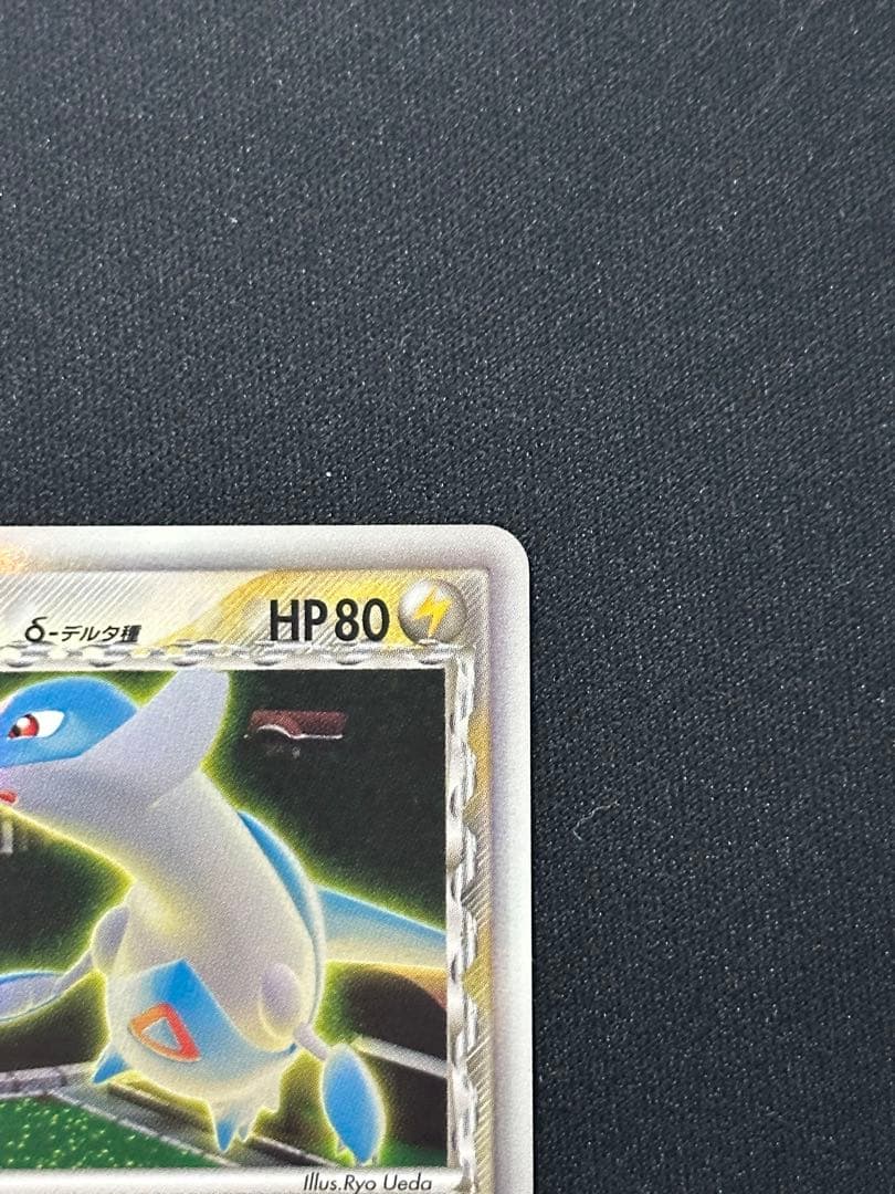 ポケモンカード　ラティオス δ ★ 拡張パック ホロンの研究塔 042/086