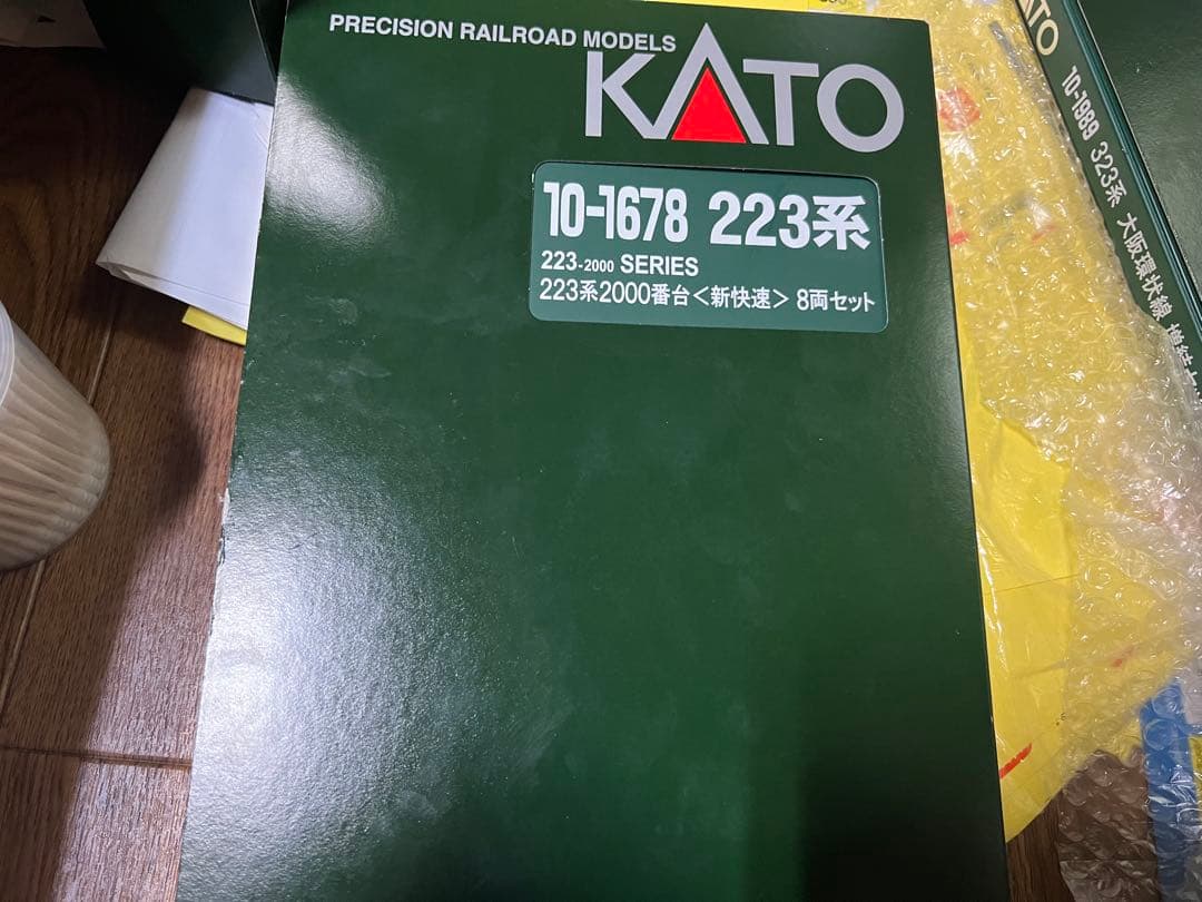 KATO223系2000番台新快速