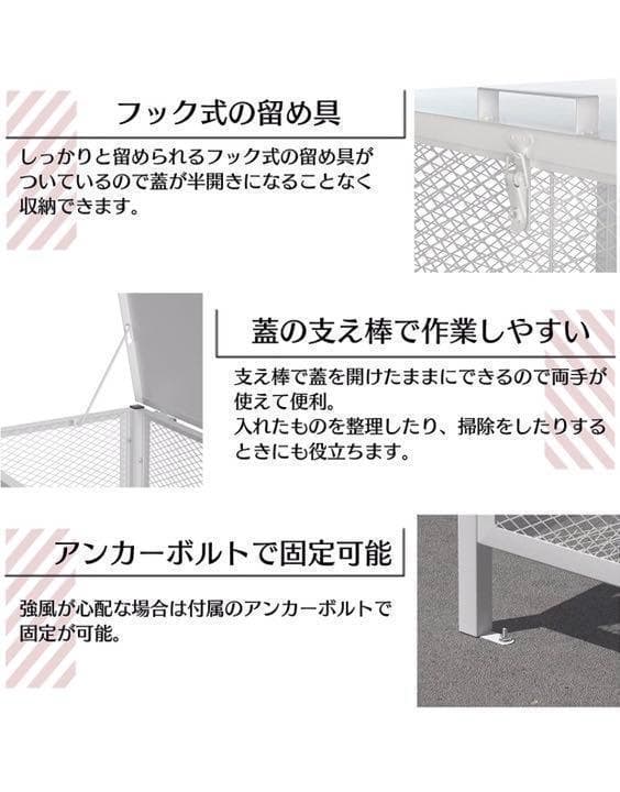 ゴミ箱 屋外 中200L蓋つき 頑丈 ゴミ荒らし防止 野良猫対応 中 1403
