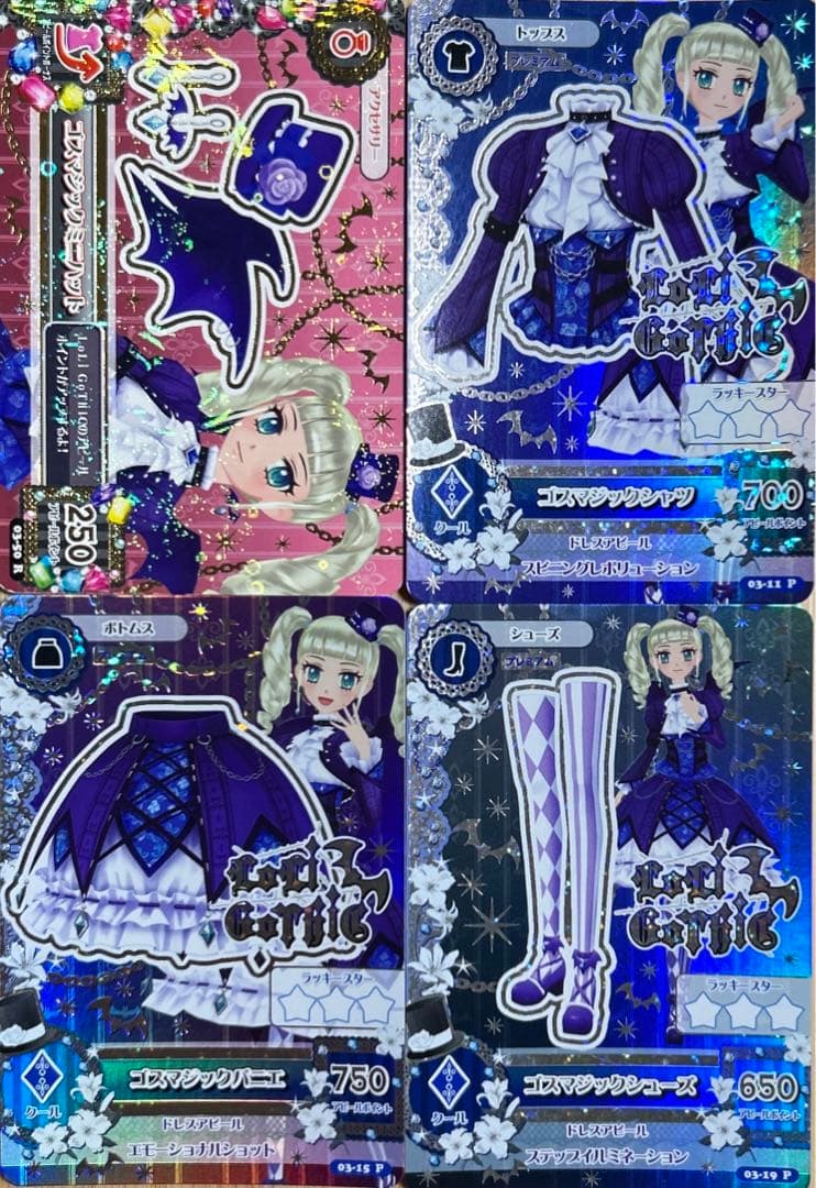 旧アイカツカード ロリゴシック 藤堂ユリカ ゴスマジックコーデ - メルカリ