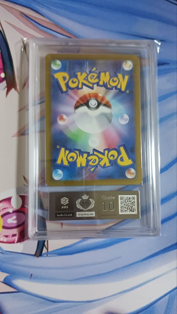 ブラッキー マスターボールミラー ARS10