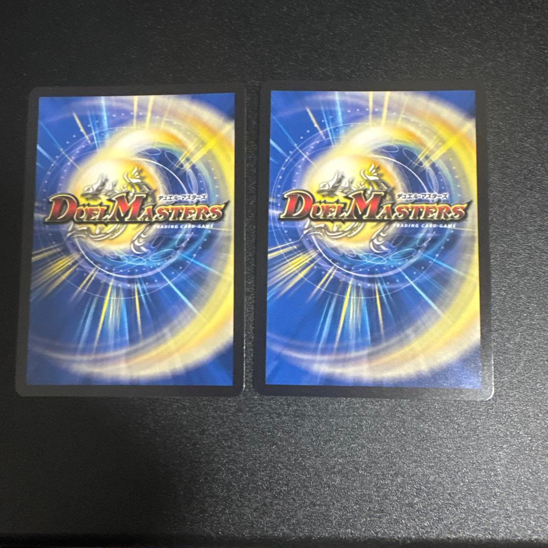 最安値 月下卍壊ガリュミーズ ライザ コラボトレジャー 2枚 デュエル