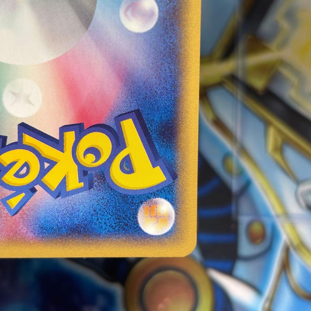 美品-極美品】セレビィ PROMO P - eプロモカード 007/P - メルカリ