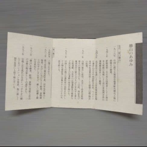 有田焼　勝山窯　招き猫　千客万来　開運　招福　置物　縁起物　白磁　14.5㎝　中