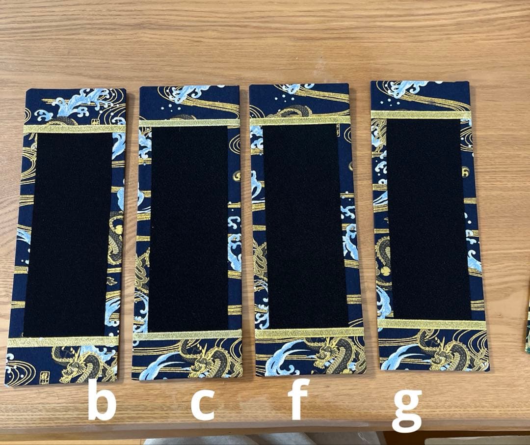 名前旗　永吉様