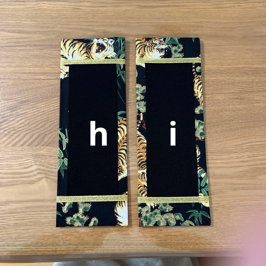 名前旗　永吉様