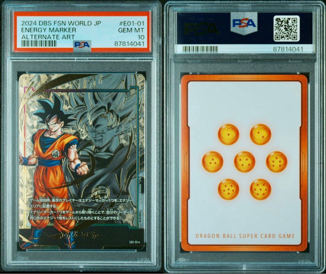 早い者勝ち・ローダー入り・即日発送】「孫悟空」エナジーマーカー