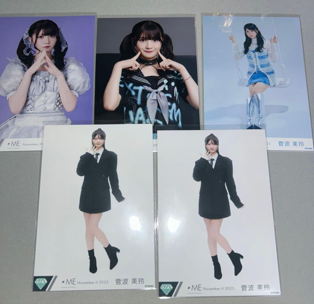 ≠ME 菅波美玲 生写真 まとめ売り - メルカリ