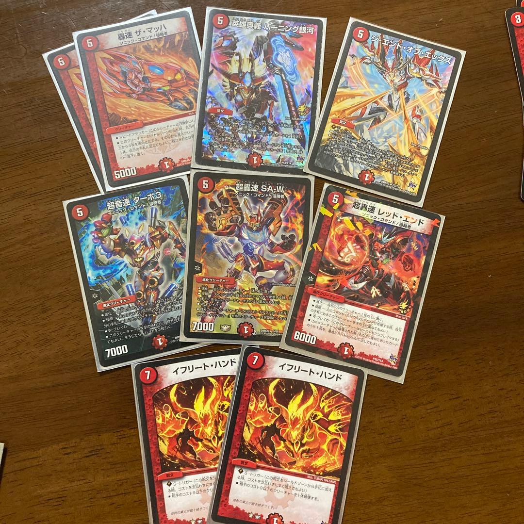 引退品】デュエマ レッドゾーン デッキ 殿堂 - メルカリ