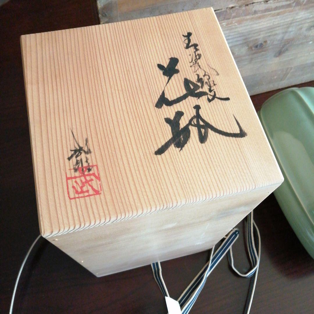 京焼　小川武雄　青磁花瓶　25.5cm