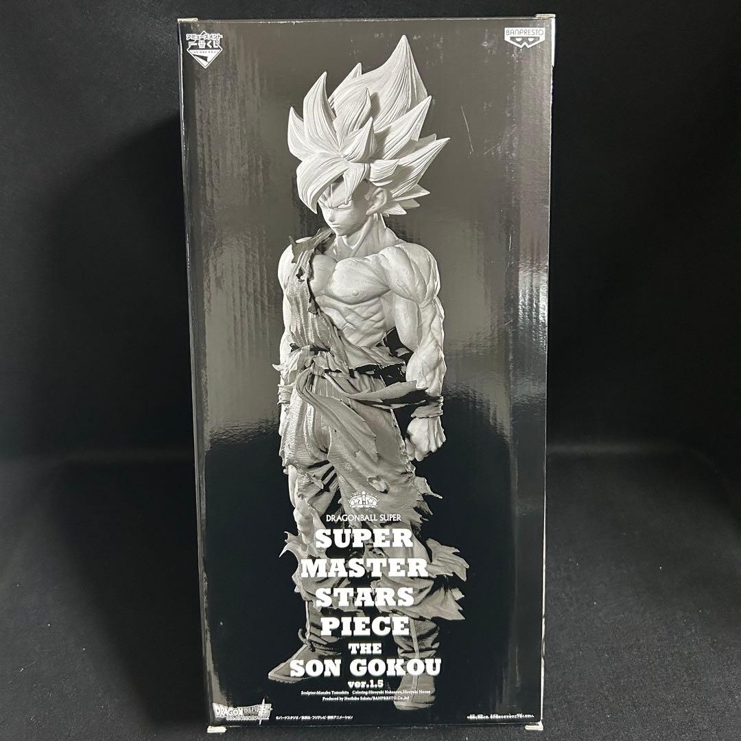 ドラゴンボール　SMSP 孫悟空 02 ver.1.5　原作カラー フィギュア