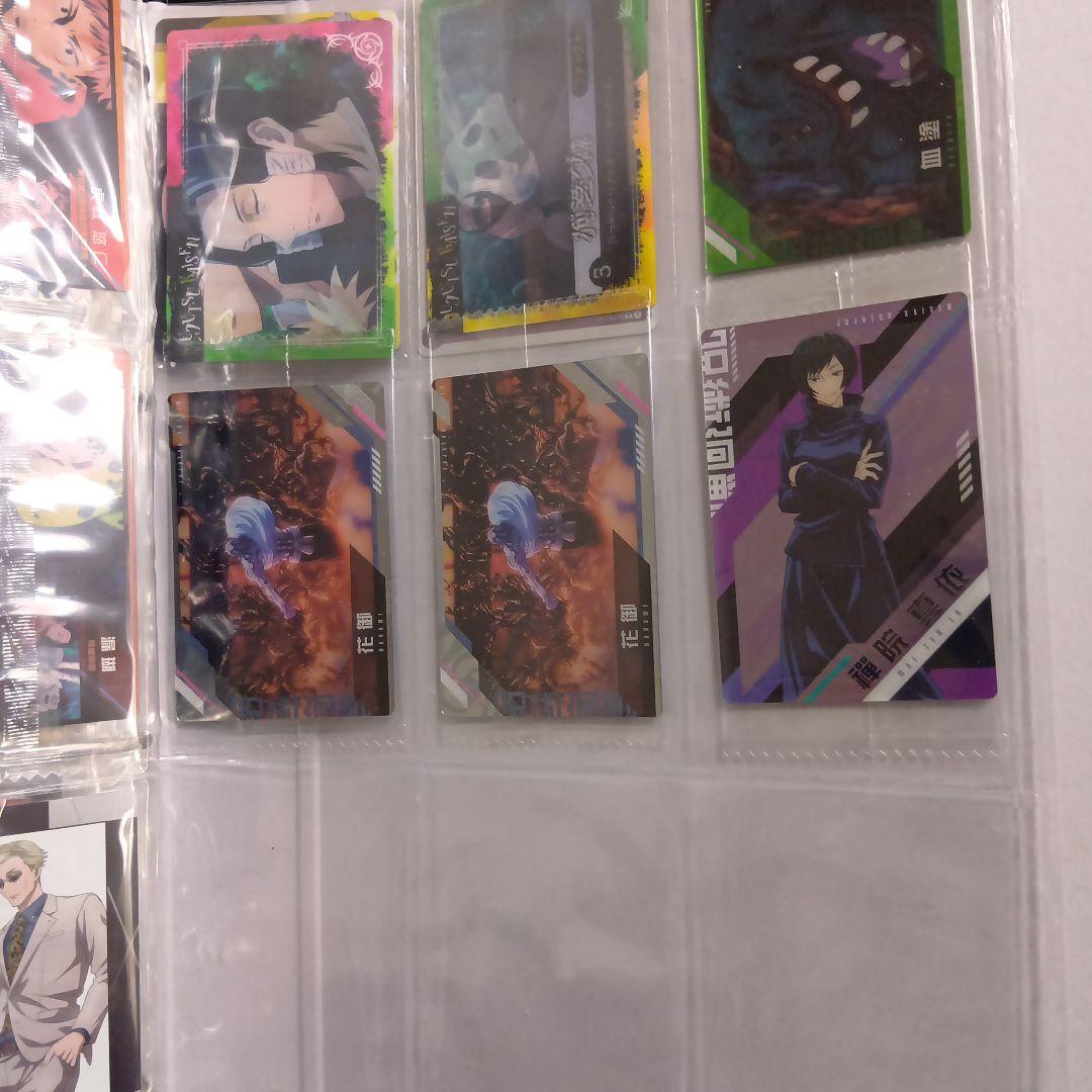 呪術廻戦ウエハースカード