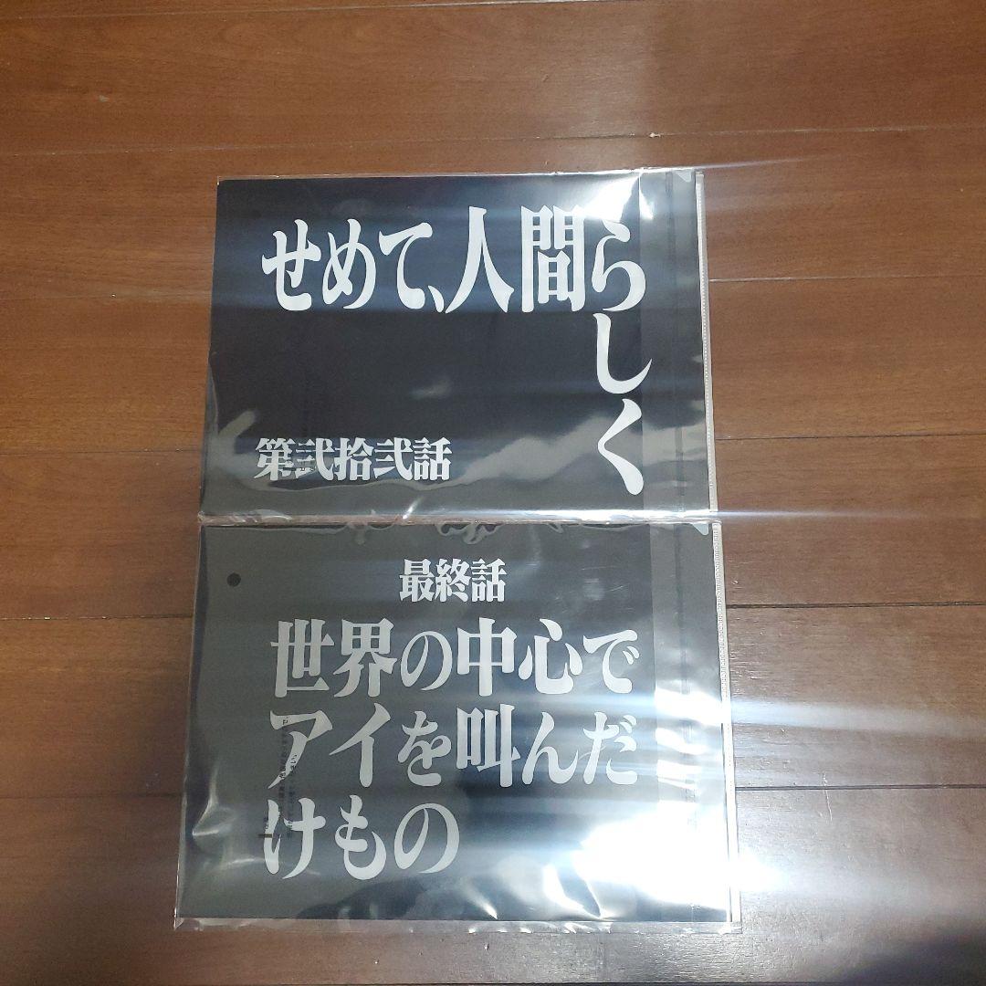 一番くじエヴァンゲリオン初号機フィギュアラストワン賞