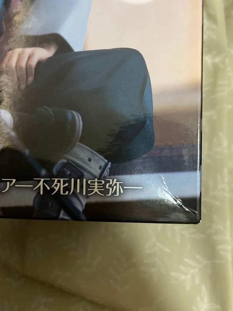 鬼滅の刃 POP UP PARADE ぬーどるストッパー 他まとめ 不死川実弥