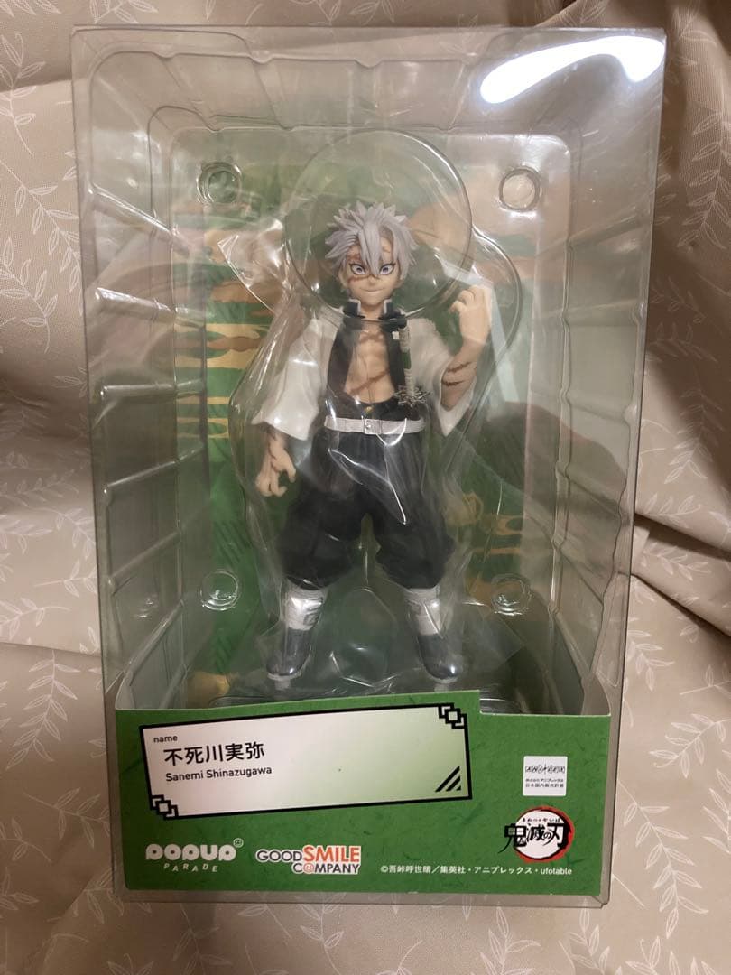 鬼滅の刃 POP UP PARADE ぬーどるストッパー 他まとめ 不死川実弥