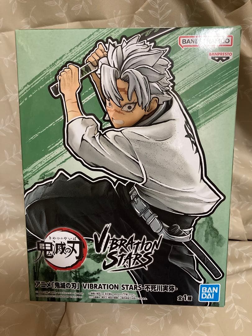 鬼滅の刃 POP UP PARADE ぬーどるストッパー 他まとめ 不死川実弥