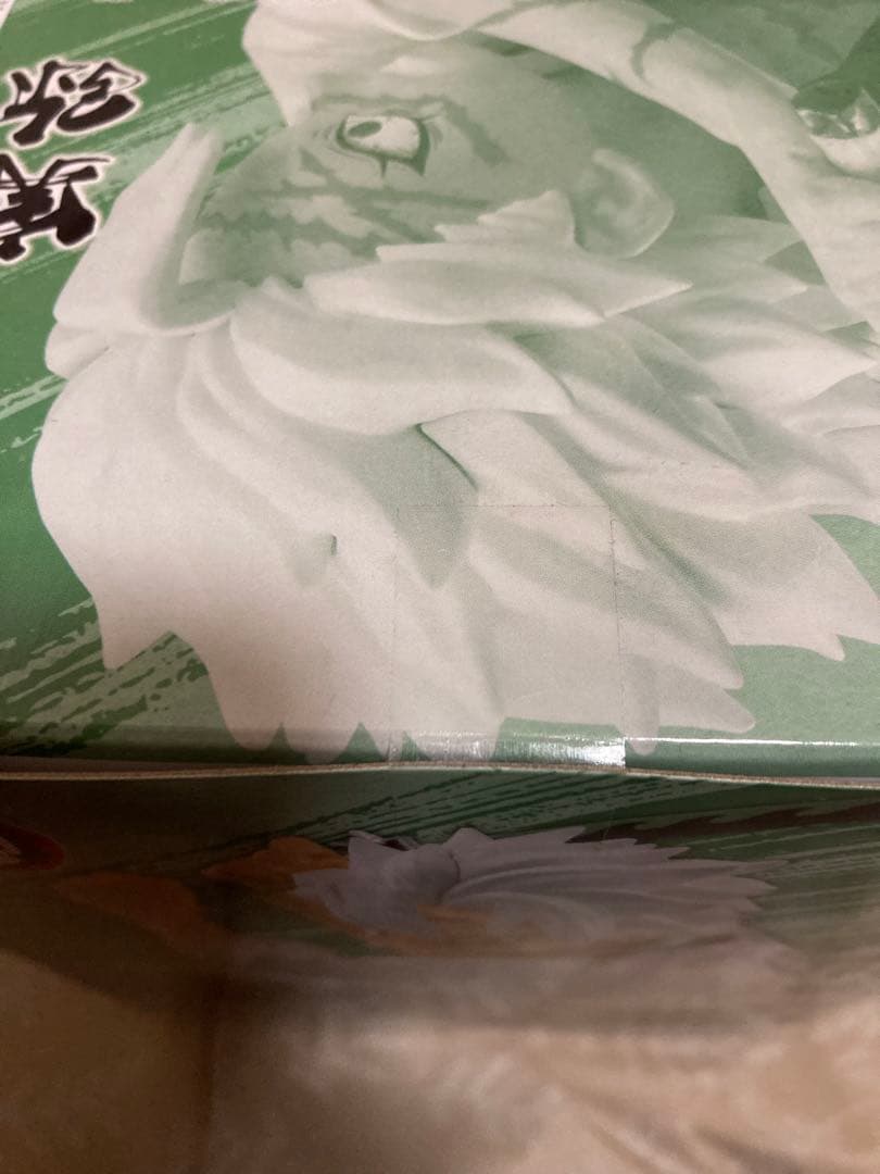 鬼滅の刃 POP UP PARADE ぬーどるストッパー 他まとめ 不死川実弥