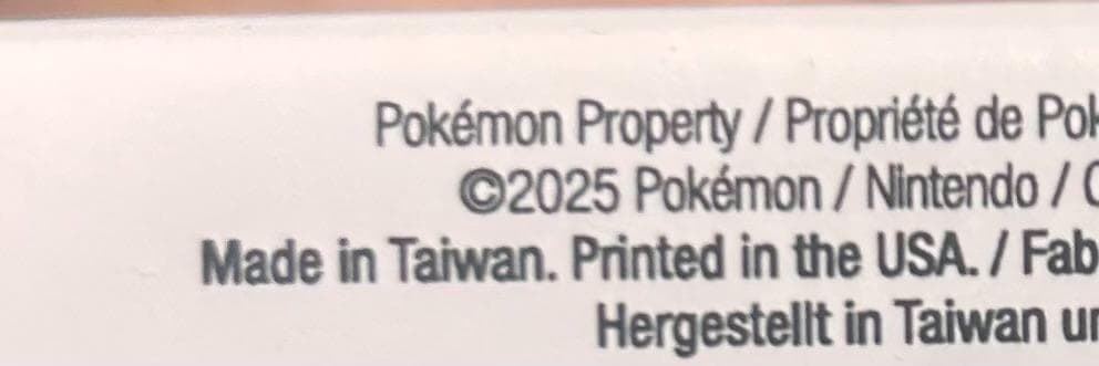 【 海外限定品！】ボーマンダ OMOCAT コラボ限定品 ポケモン プレイマット