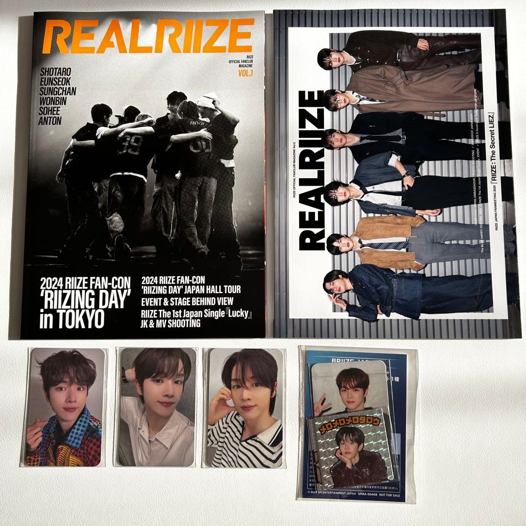 RIIZE 会報誌 ソンチャン トレカ付き - メルカリ