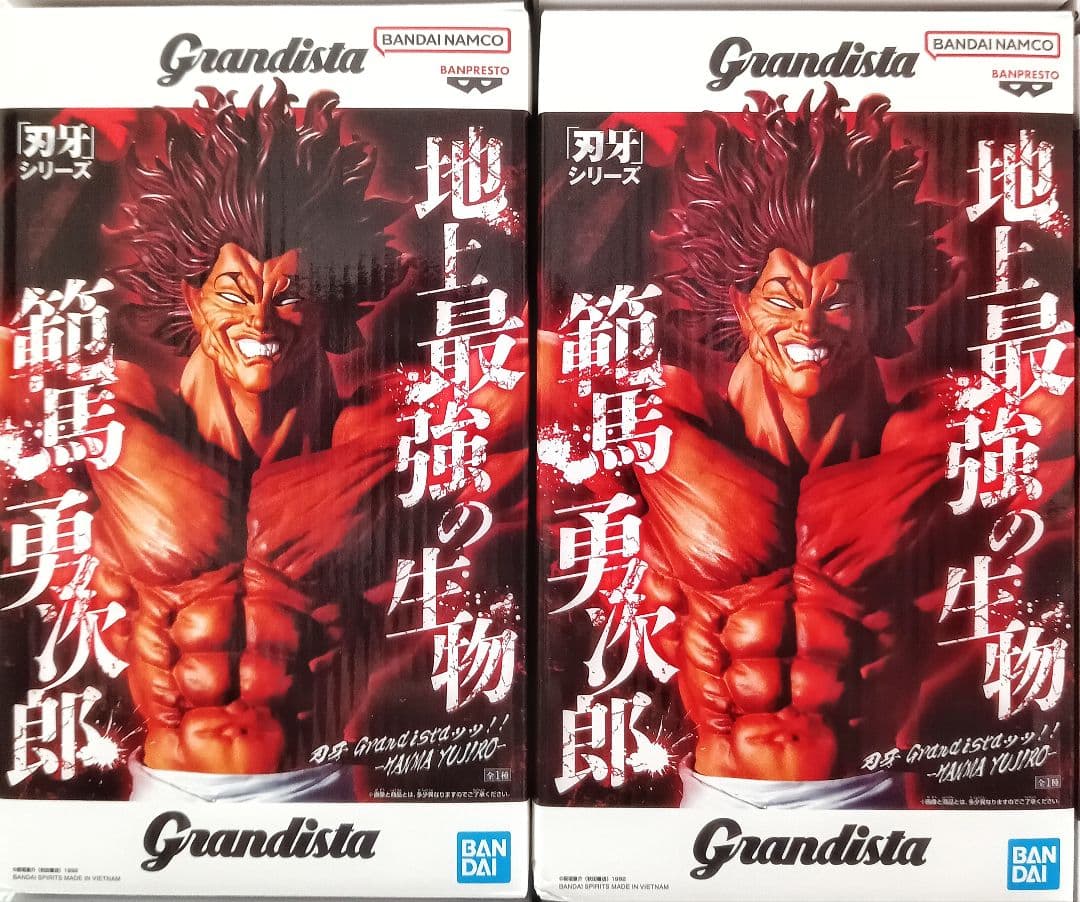 Grandista フィギュア まとめ売り 刃牙 キングダム 呪術廻戦 計12個