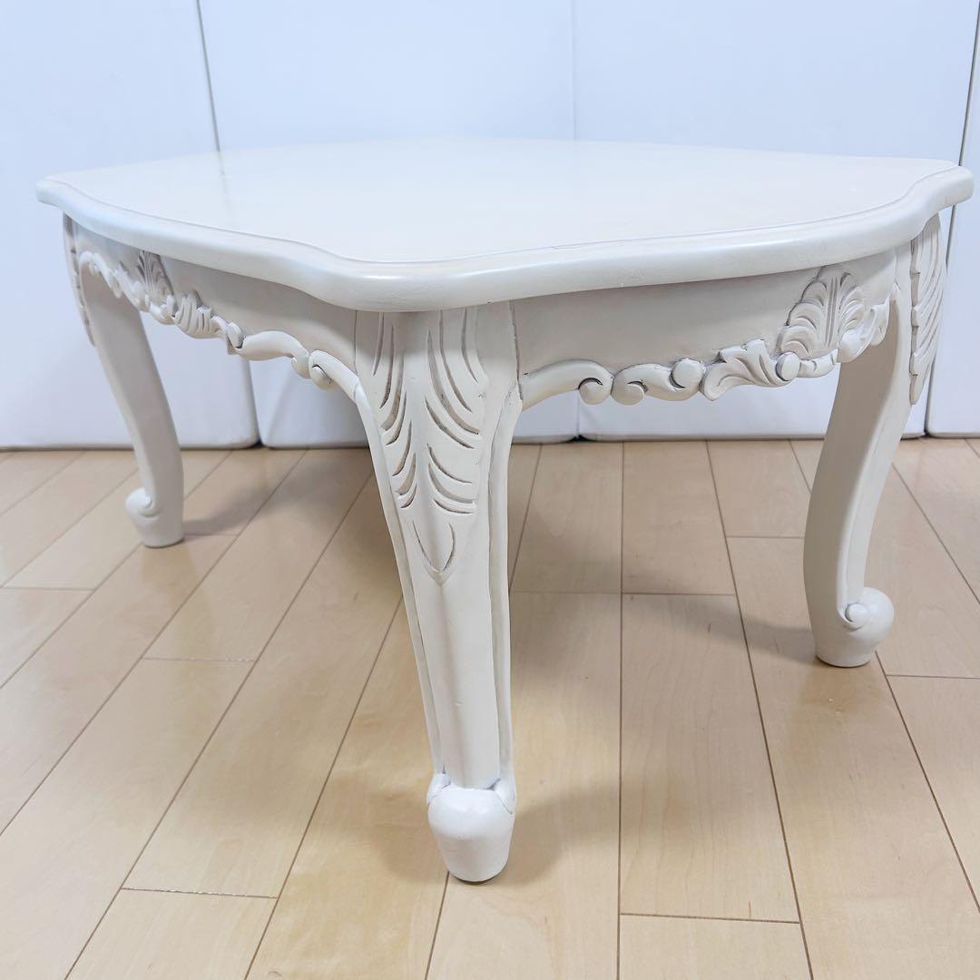 姫系 猫脚　ロココ調 センターテーブル　クリーム色　幅80cm ローテーブル