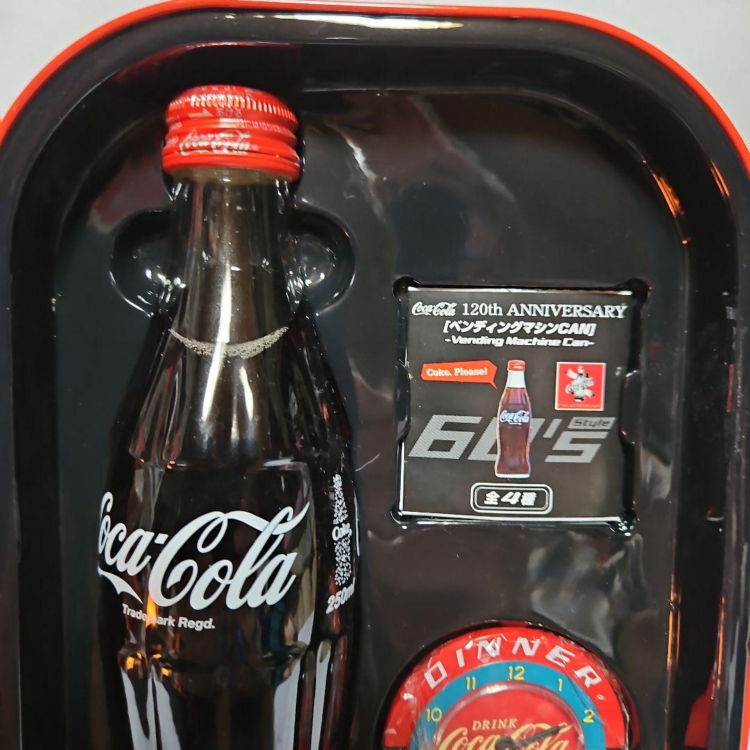 コカ・コーラ120周年記念 コカ・コーラベンディングマシン貯金箱 1960
