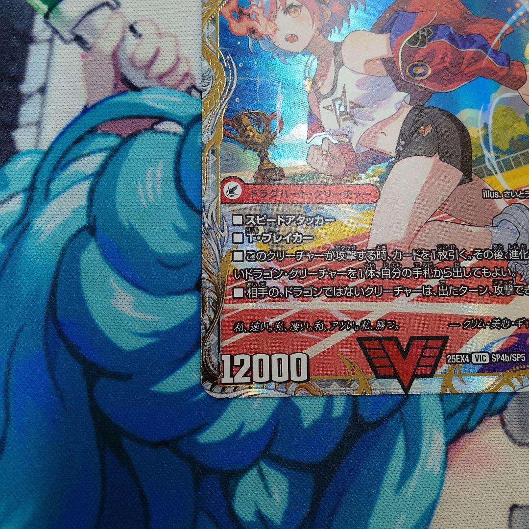 金トレジャー 爆熱王DX バトガイ銀河/爆銀王剣 バトガイ刃斗 - メルカリ