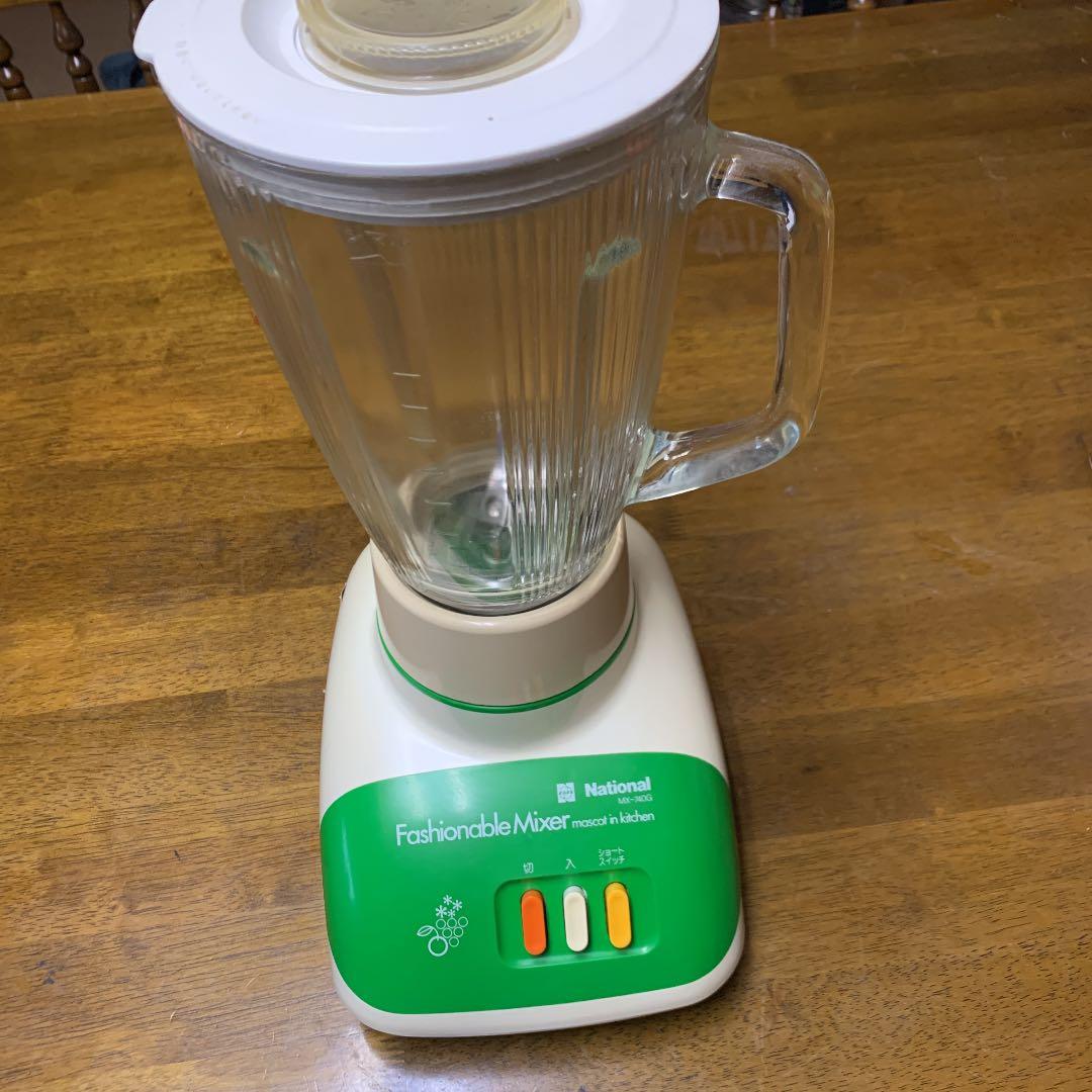 昭和レトロ ナショナル ジュースミキサー MX-740G デッドストック レア
