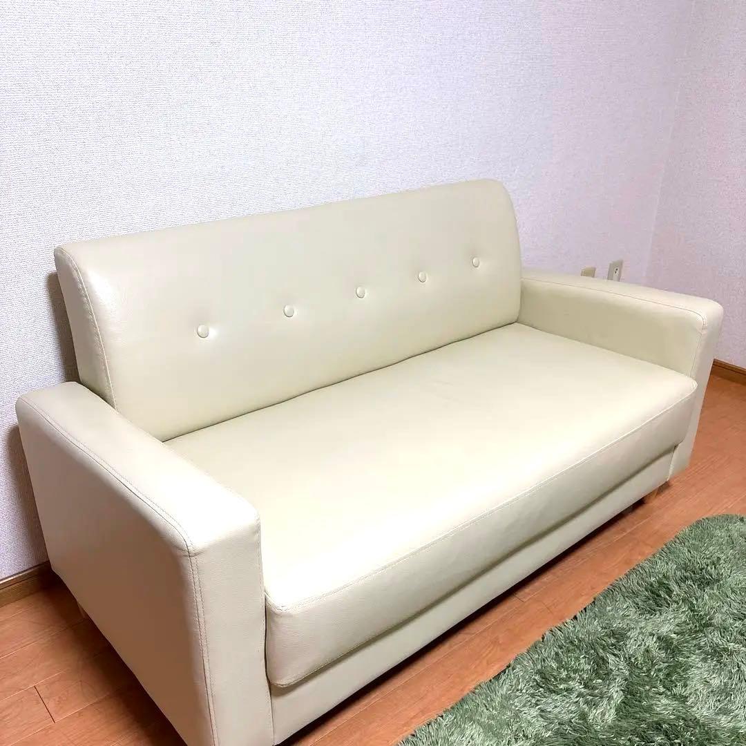 YAMAZEN 2人掛けカジュアルソファー アイボリーKDS-135（IV）P