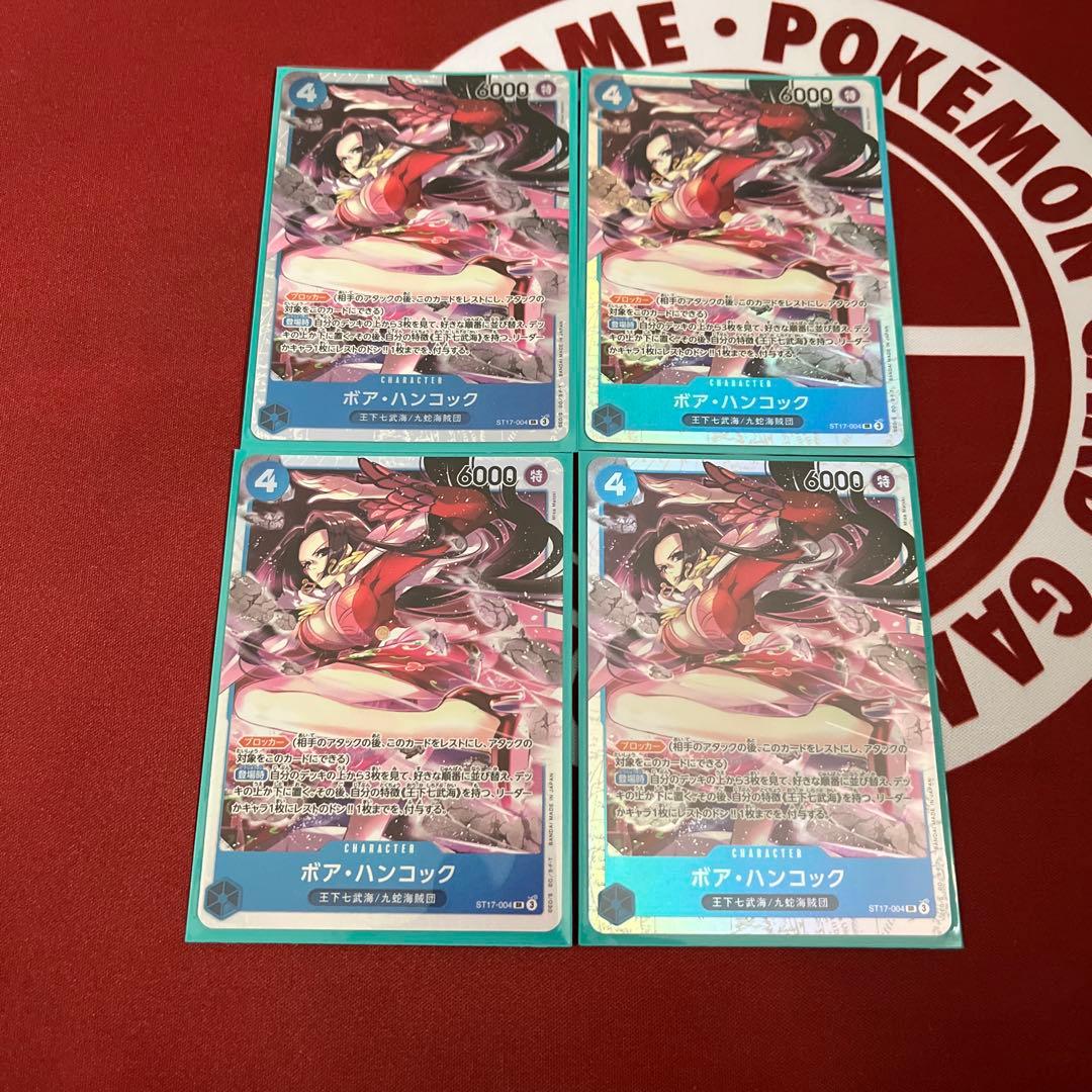 ワンピースカードボア・ハンコック SR 4枚セット ST17-004 - メルカリ