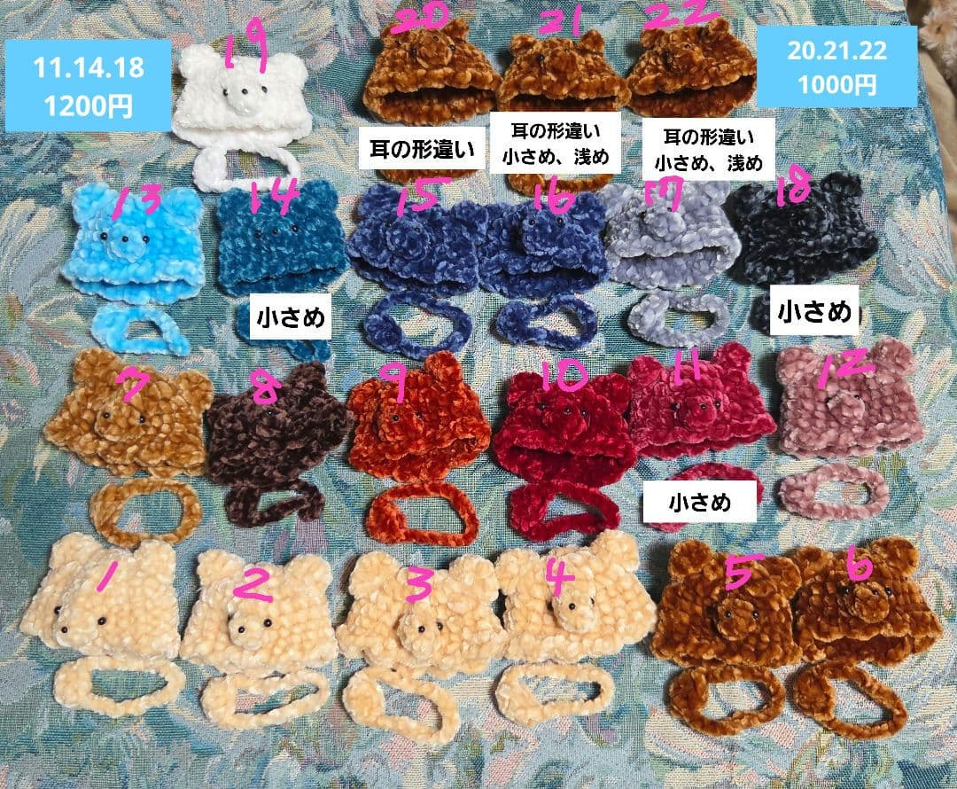 ぬい服 もこもこくま帽子＋ポシェット セット お好きなカラーお選びください！