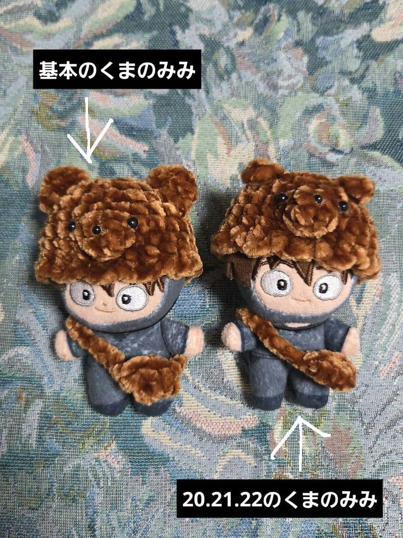 ぬい服 もこもこくま帽子＋ポシェット セット お好きなカラーお選びください！