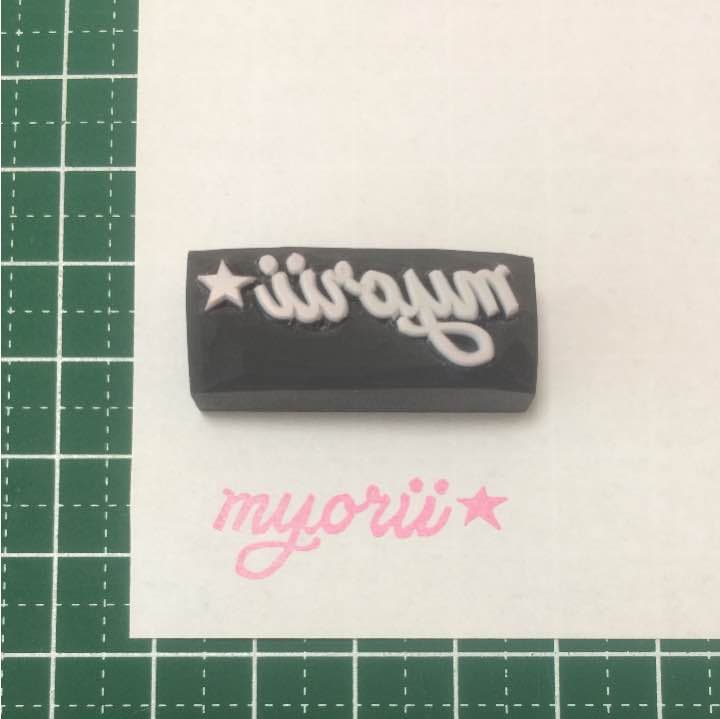 [myorii様ご確認用]オーダー☆消しゴムはんこ