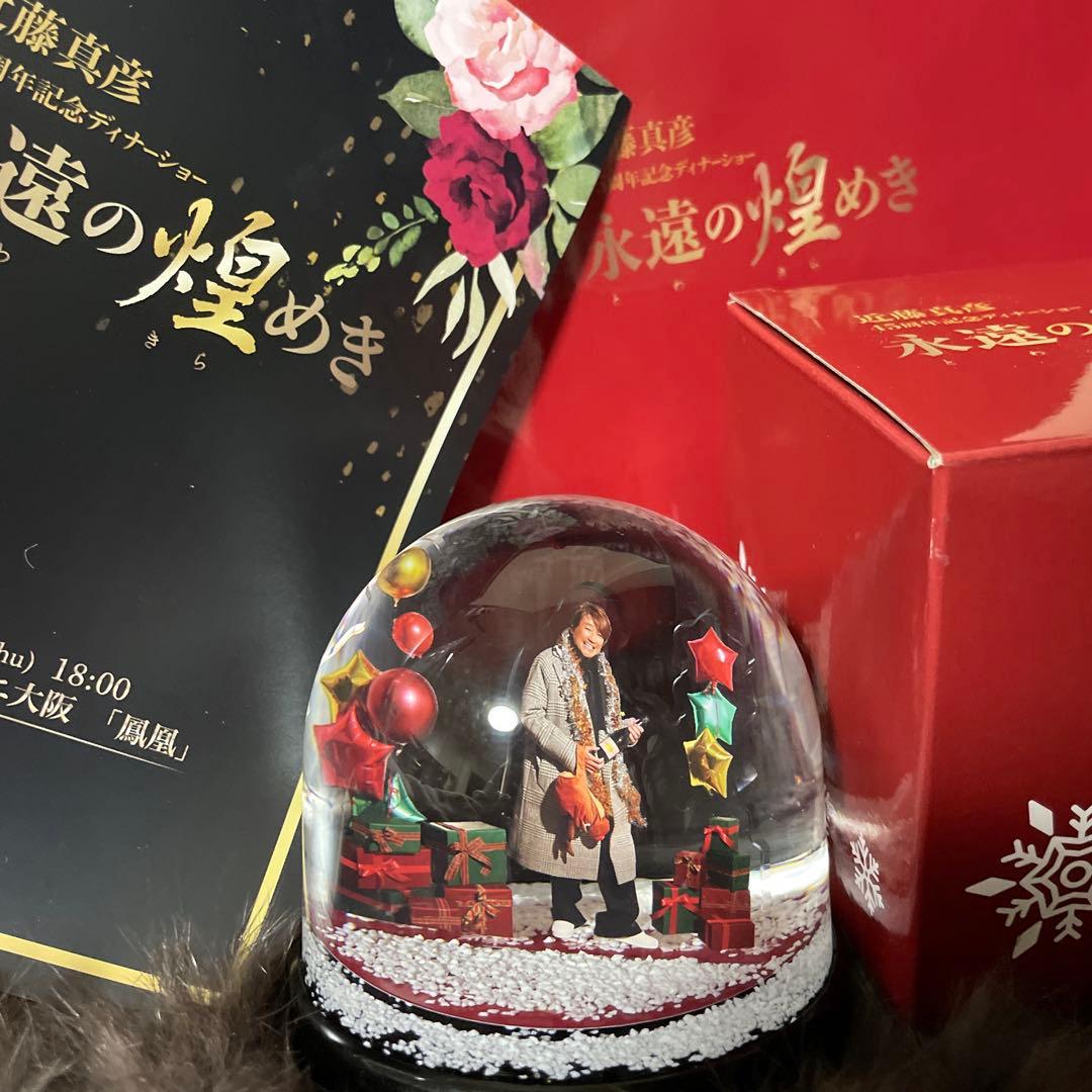 近藤真彦 スノードーム 45周年記念 - メルカリ