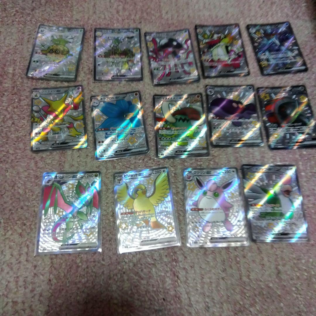 シャイニートレジャー色違い81枚