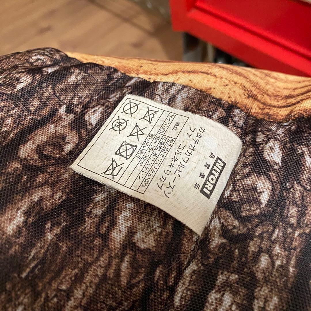 ニトリ　切り株　ビーズクッション