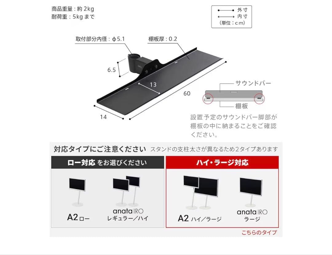 WALL テレビスタンド&サウンドバー棚板