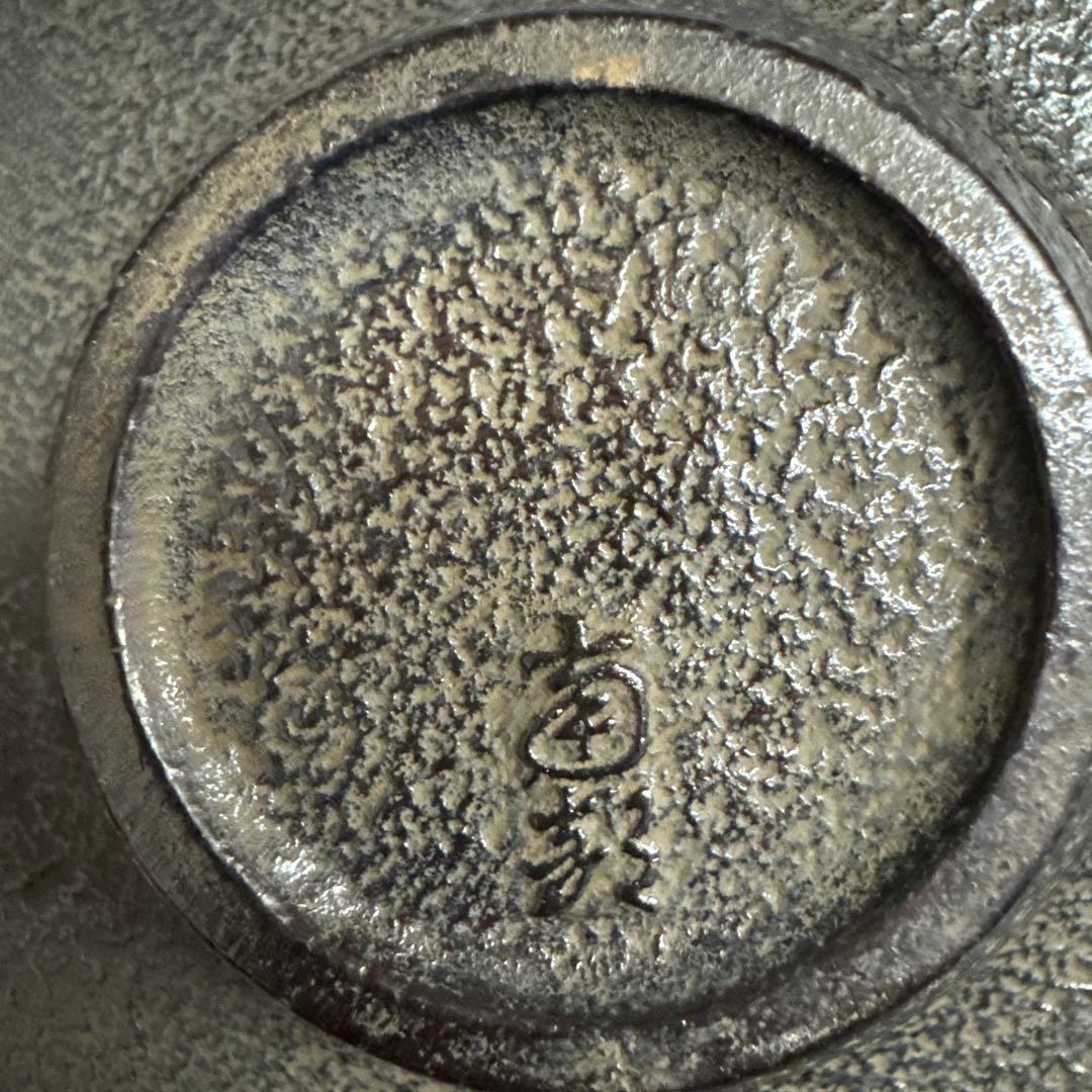 岩鋳】南部鉄器 灰皿 蓋付き 直径16.5cm 箱付き 盛岡 本場 昭和レトロ