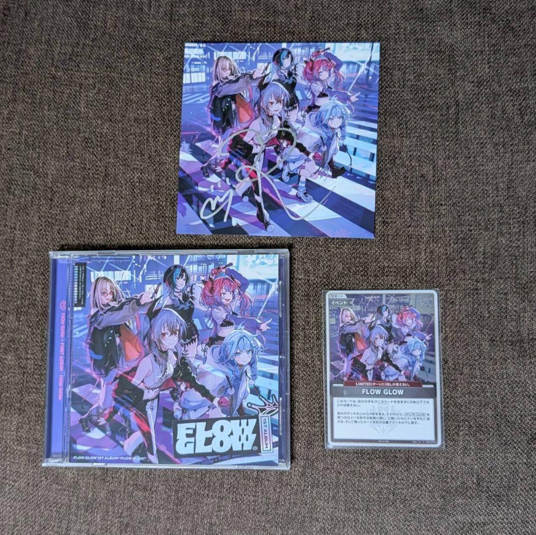 ホロライブ FLOWGLOW 響咲リオナ 直筆サイン アルバム EC数量限定