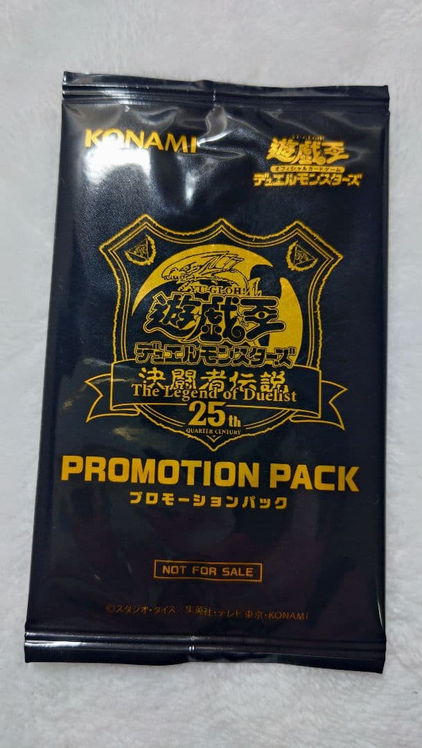 遊戯王 決闘者伝説25th プロモーションパック クリボートークンセット