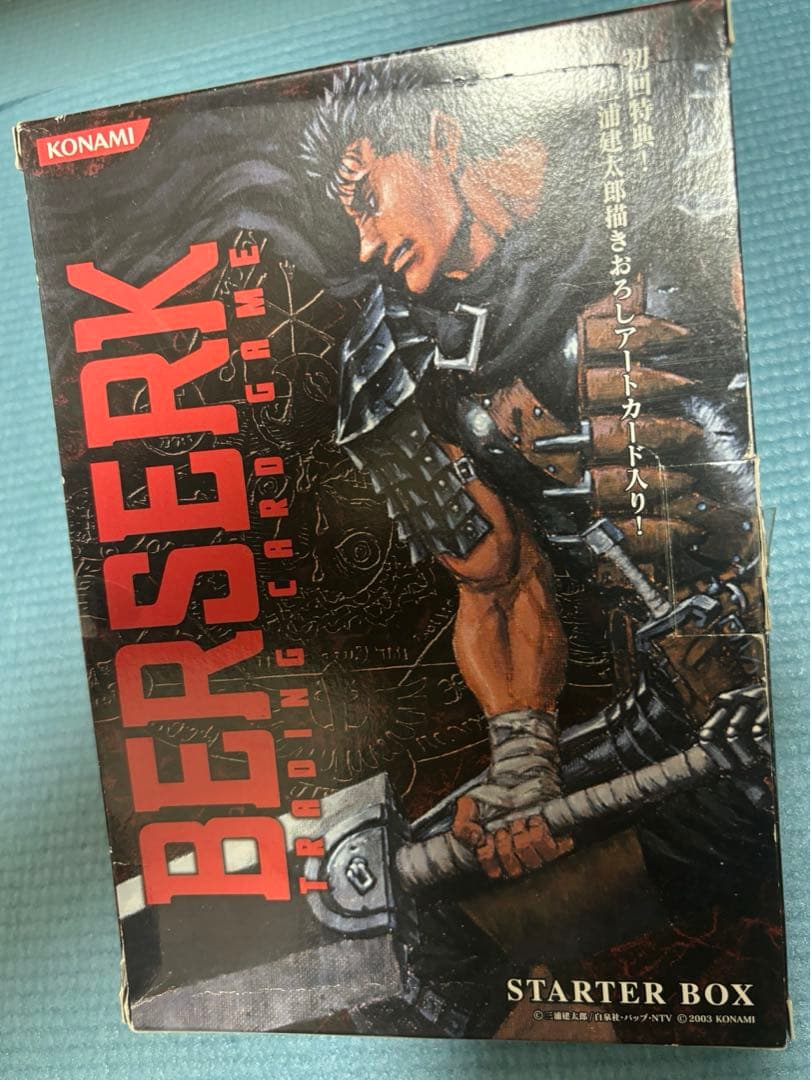 ベルセルク 初回スターターボックス トレーディングカードBerserk TCG