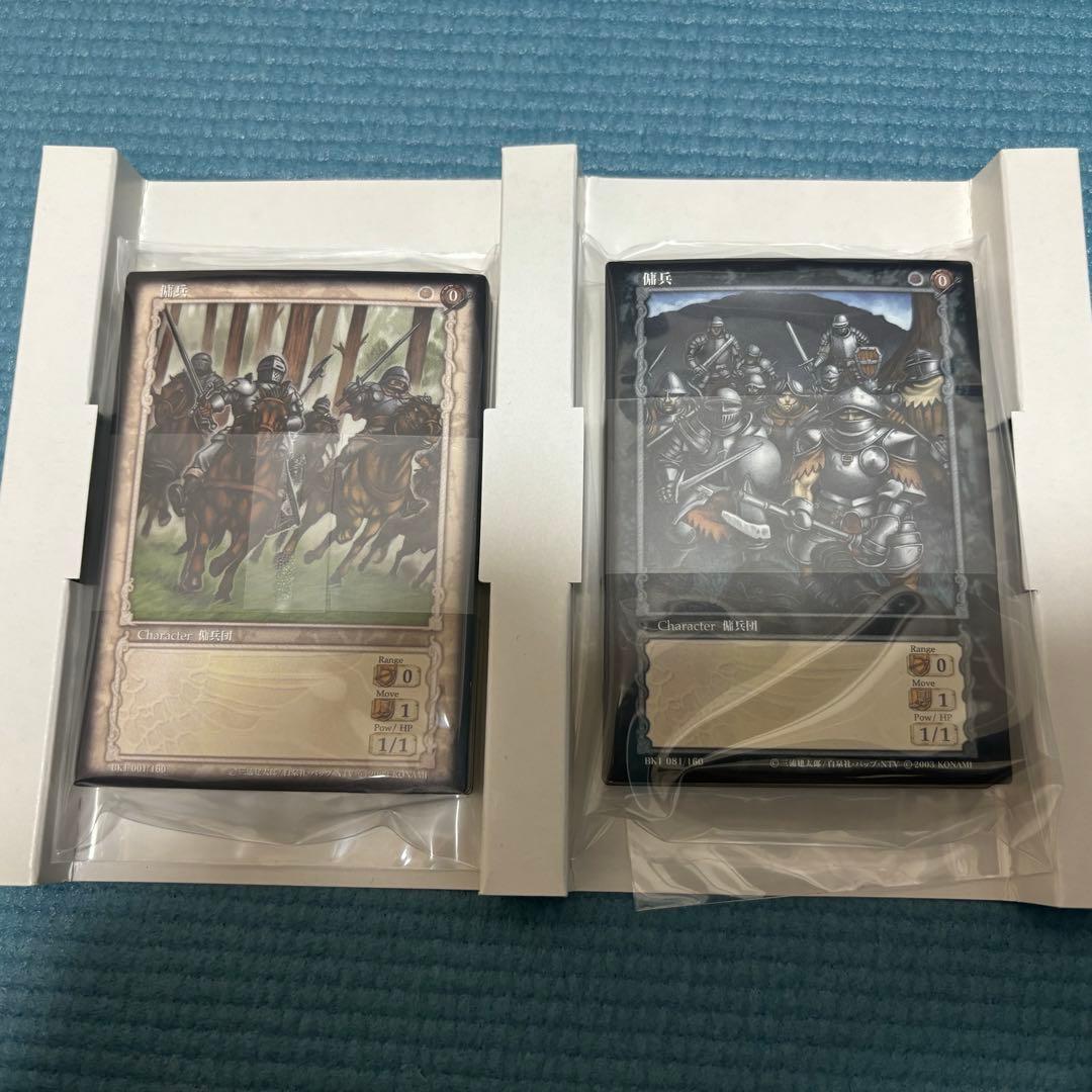 ベルセルク 初回スターターボックス トレーディングカードBerserk TCG