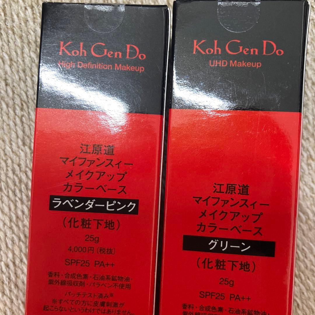 メイクアップ カラーベース (SPF25／PA++)
4,400円（税込）