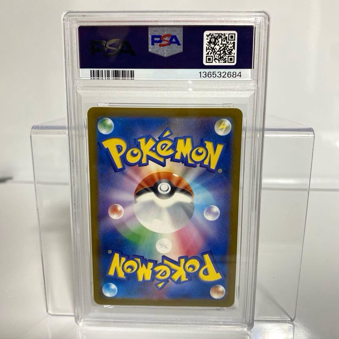 PSA10 ピカチュウ イラストレーションコンテスト2024 プロモ - メルカリ