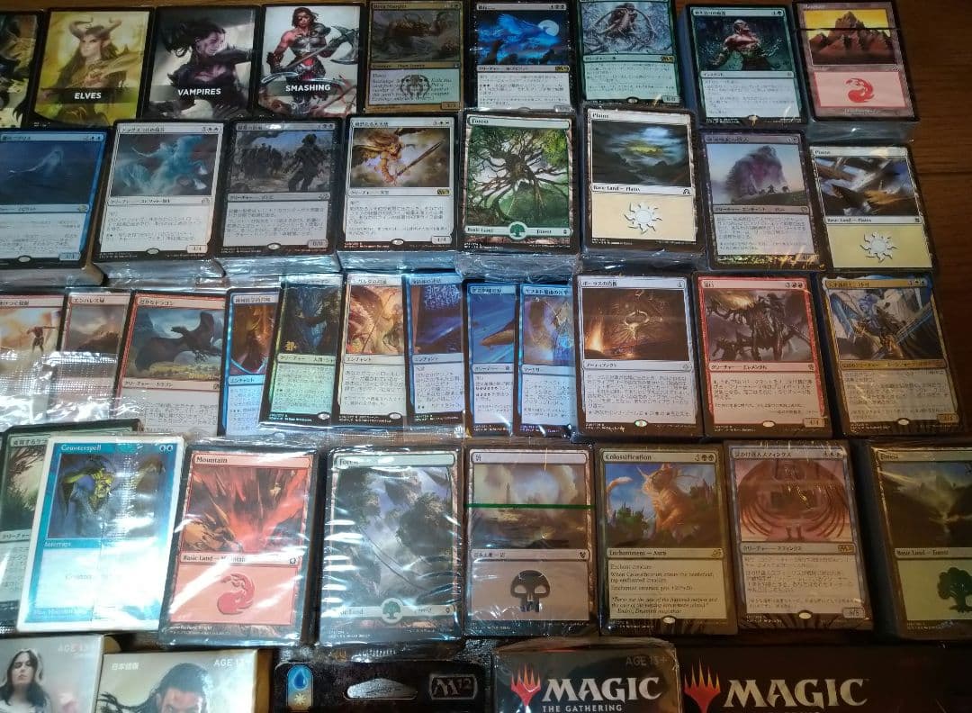 MTG マジック まとめ売り セット