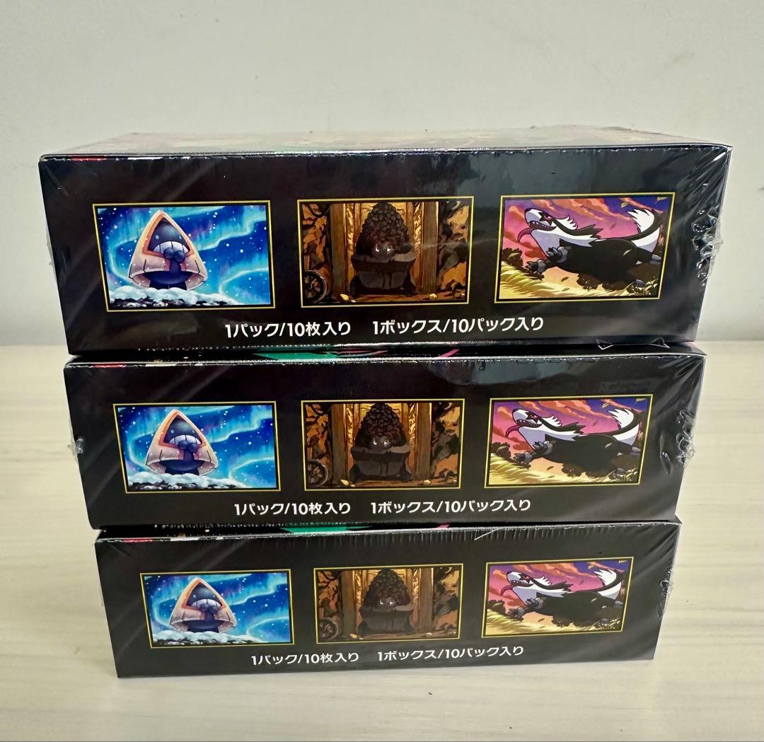 ポケモンカードゲーム MEGAドリームEX 10パックセットシュリンク付き！